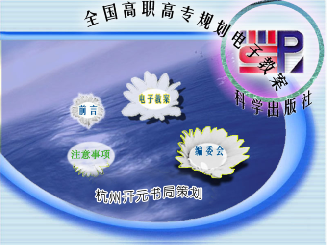 数据库技术是计算机领域中最重要的技术之一是计算机软件要点.ppt
