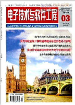 云计算论文可投稿期刊推荐