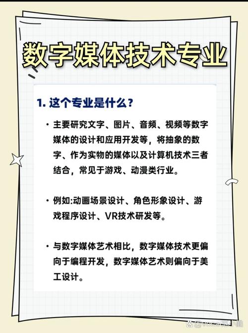 技术是一个将计算机科学,艺术设计以及媒体传播等多个学科领域完美