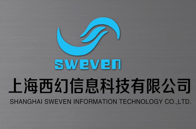 公司经营范围包括:信息,计算机,通讯,网络科技领域内的技术开发,技术